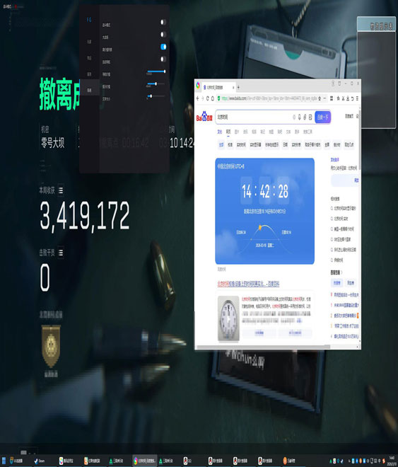 三角洲辅助怎么使用软件效果