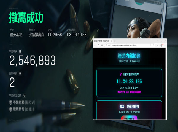 三角洲辅助怎么使用透视自瞄效果